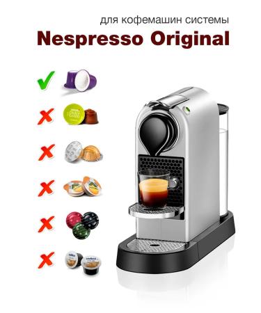 BlackBrand coffee in Nespresso capsules set 50 pieces - Buy Online on GoSupps.com