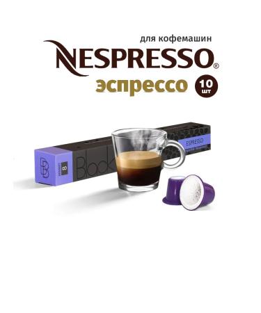 BlackBrand coffee in Nespresso capsules set 50 pieces - Buy Online on GoSupps.com