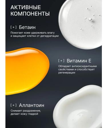 Gel shampoo Bleu de Chanel - Buy Online on GoSupps.com