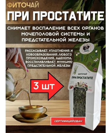 Danila Travnik With prostatitis Phytochi 3 pcs