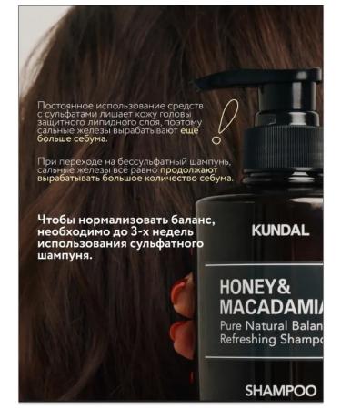 Kundal Blackberry Bay shampoo - Buy Online on GoSupps.com