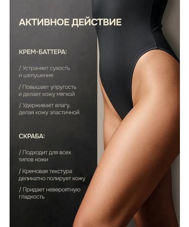 Set of scrub and cream batter Kirke - Buy Online on GoSupps.com