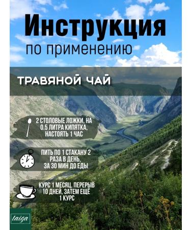 Danila Travnik Antitumor phytochi 3 pcs - Buy Online on GoSupps.com