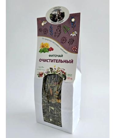 Danila Travnik Cleaning phytochai 2 pcs - Buy Online on GoSupps.com