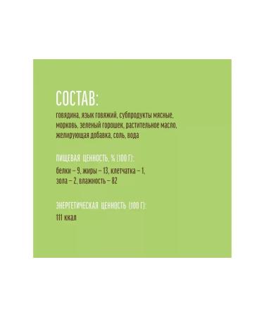 Country delicacies Home lunch for dogs beef tongue vegetables 100g x 5pcs - Buy Online on GoSupps.com