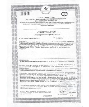 Fresubin Drink 2 kcal from baking fibers with a taste of 200ml 3 pcs - Buy Online on GoSupps.com