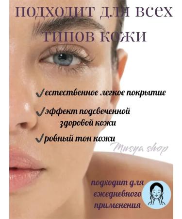 Black Ricee Tonal BB face cream - Buy Online on GoSupps.com