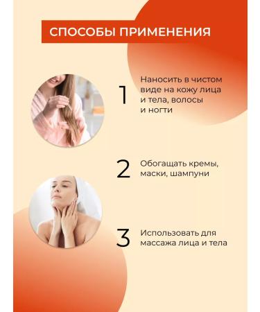 SIBERINA Natural almond oil for the face and body - Buy Online on GoSupps.com