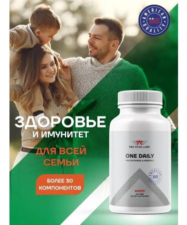 Red Star Labs Tultivitamins One Daily 100 tablets