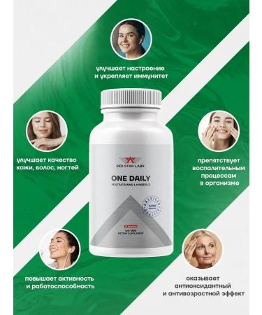Red Star Labs Tultivitamins One Daily 100 tablets - Buy Online on GoSupps.com