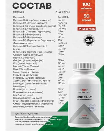 Red Star Labs Tultivitamins One Daily 100 tablets - Buy Online on GoSupps.com