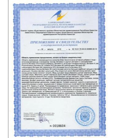 Red Star Labs Tultivitamins One Daily 100 tablets - Buy Online on GoSupps.com