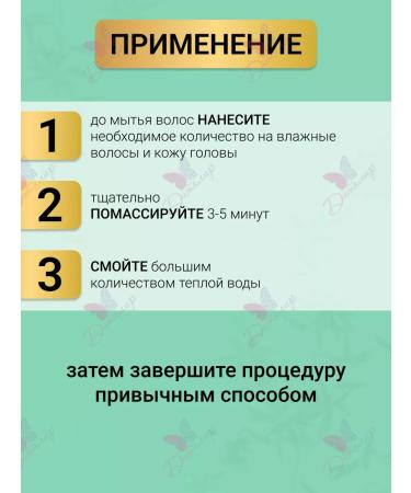 Bio World Scrub for the scalp of deep cleansing Botanic Life - Buy Online on GoSupps.com