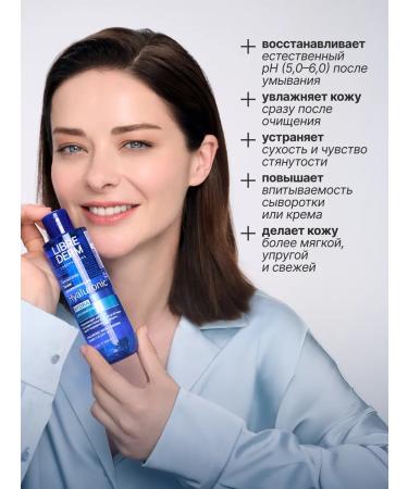 LIBREDERM Facial face tonic 200 ml - Buy Online on GoSupps.com