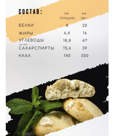 FUZE Protein cookies without sugar assorted No. 1 9pcs 40g - Buy Online on GoSupps.com