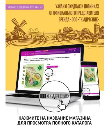 Country delicacies Wet feed for dogs mini-rock "Layout with liver" 5pcs - Buy Online on GoSupps.com