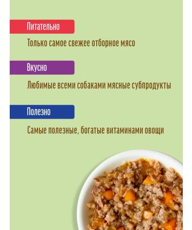 Country delicacies Wet feed for dogs mini-rock "Layout with liver" 5pcs - Buy Online on GoSupps.com