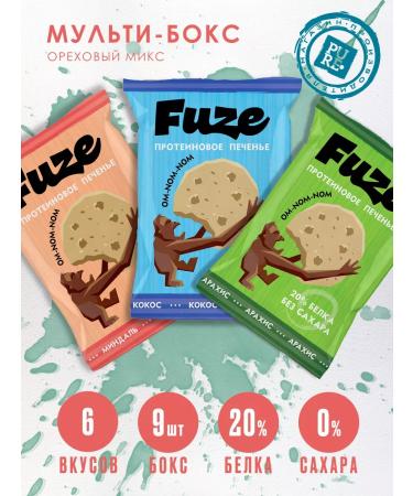 FUZE Protein cookies without sugar Assorted 9pcs of 40 grams - Buy Online on GoSupps.com