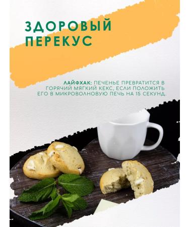 FUZE Protein cookies without sugar Assorted 9pcs of 40 grams - Buy Online on GoSupps.com