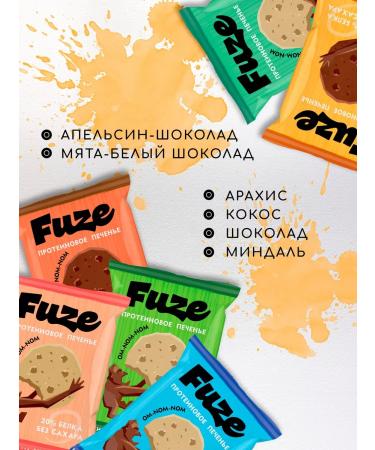 FUZE Protein cookies without sugar Assorted 9pcs of 40 grams - Buy Online on GoSupps.com