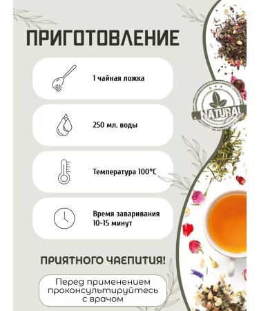 Tea Meal Ginseng root 75g - Buy Online on GoSupps.com