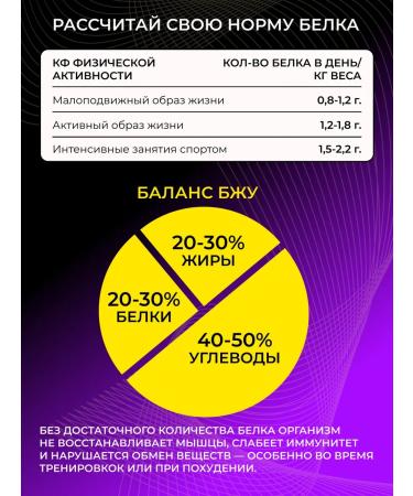 STEELPOWER Soy protein ISO Vegetal vegetarian 900 gr Chocolate - Buy Online on GoSupps.com