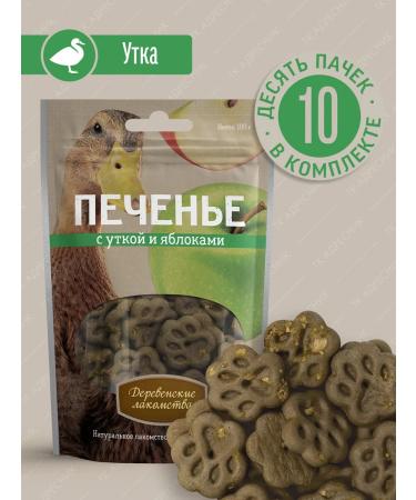 Country delicacies Dog treating cookies with duck and apples 10pcs