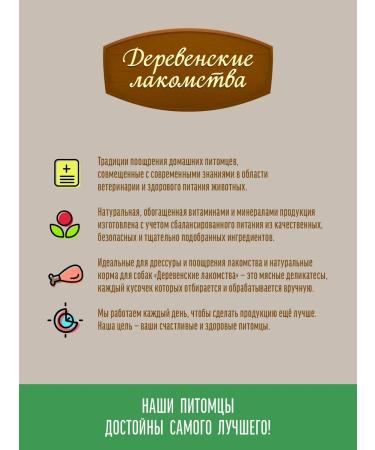 Country delicacies Dog treating cookies with duck and apples 10pcs - Buy Online on GoSupps.com