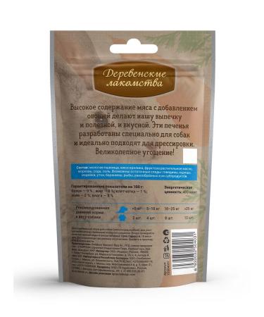 Country delicacies Dog treating cookies with rabbits and carrots 10pcs - Buy Online on GoSupps.com