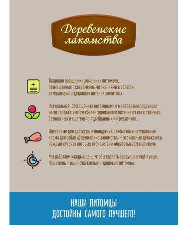 Country delicacies Dog treating cookies with rabbits and carrots 10pcs - Buy Online on GoSupps.com