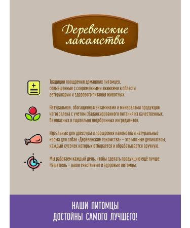 Country delicacies Dog treating cookies with lamb and pumpkin 10pcs - Buy Online on GoSupps.com