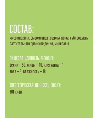 Country delicacies A treat for dogs mini-rocks "Todka bones" 10 pcs - Buy Online on GoSupps.com