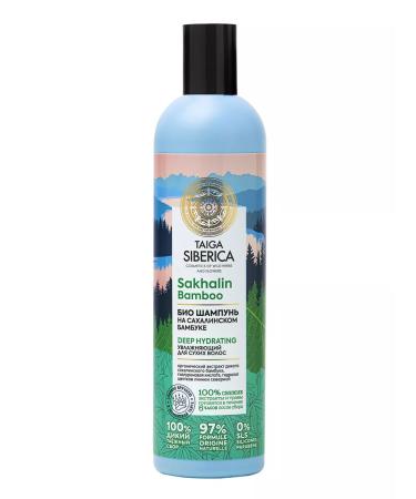 Natura Siberica Moisturizing hyaluronic shampoo for dry hair 2x400 ml - Buy Online on GoSupps.com