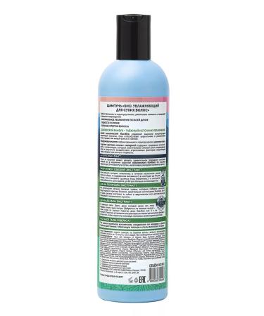 Natura Siberica Moisturizing hyaluronic shampoo for dry hair 2x400 ml - Buy Online on GoSupps.com