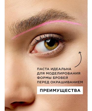 Alisa Bon Eyebrow paste color - Buy Online on GoSupps.com