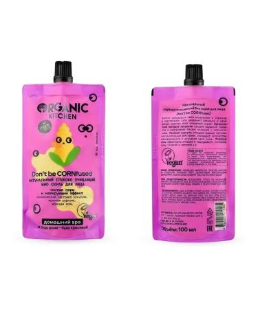 Organic Kitchen Face scrub from black dots and acne cleansing 2x100 ml