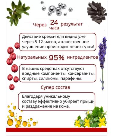 Dr Kirov / Dr Kirov Cosmetic Acne cream "Bee celandine" for problem skin - Buy Online on GoSupps.com