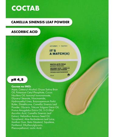 ART&FACT Moisturizing face mask 50 ml - Buy Online on GoSupps.com