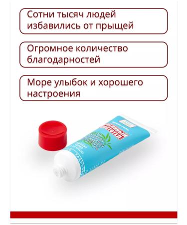 Dr Kirov / Dr Kirov Cosmetic Acne acne pointed a bee celandine - Buy Online on GoSupps.com