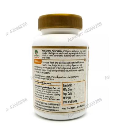 Maharishi Ayurveda Triphala Trifal 60 tab. (1000 mg.) - Buy Online on GoSupps.com