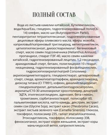 Amore Pacific Time Response eye cream - Buy Online on GoSupps.com