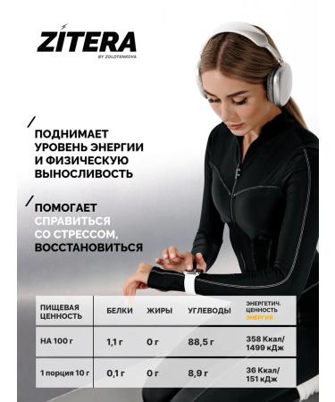 Zitera Drink soluble vitamin green apple 30 servings - Buy Online on GoSupps.com