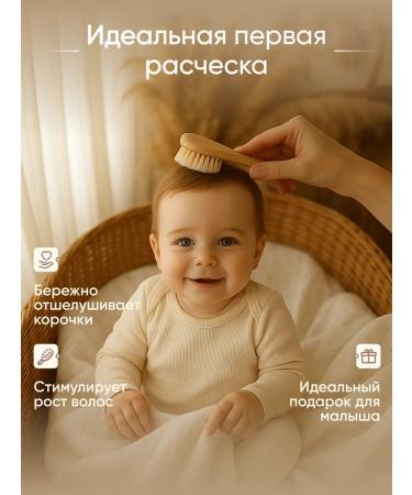 Jackdaw 58 A set of hair and crusts of newborn - Buy Online on GoSupps.com