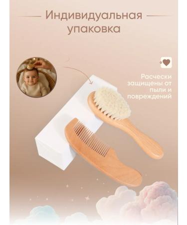 Jackdaw 58 A set of hair and crusts of newborn - Buy Online on GoSupps.com