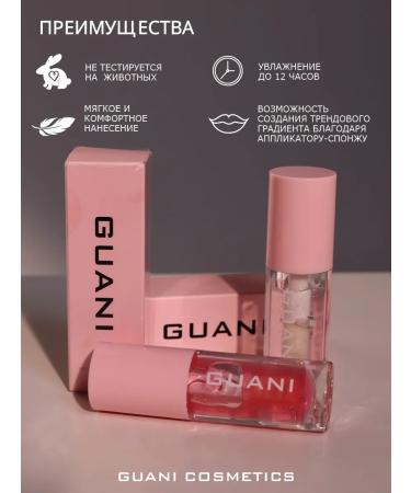 GUANI Shine for lip oil moisturizing balm - Buy Online on GoSupps.com