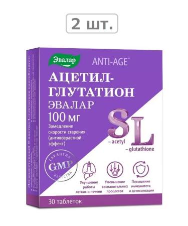 Evalar Acetyl-Glutation N30 table 0.5g blister-2pcs