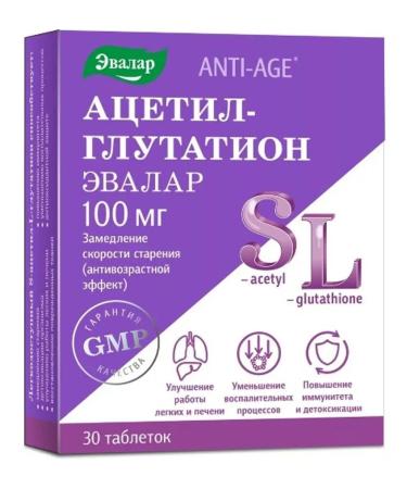 Evalar Acetyl-Glutation N30 table 0.5g blister-2pcs - Buy Online on GoSupps.com