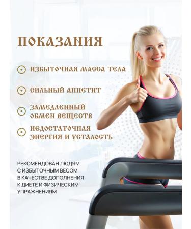 PHYTOZDRAV Slimming tablets Effective - Buy Online on GoSupps.com
