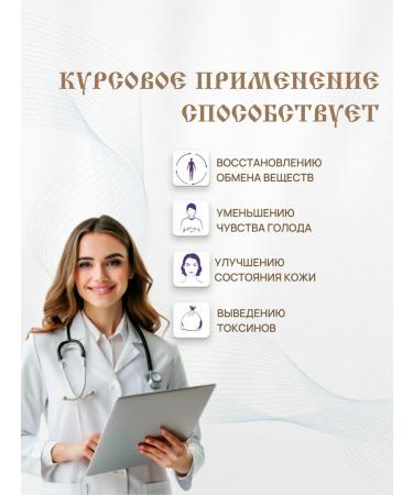 PHYTOZDRAV Slimming tablets Effective - Buy Online on GoSupps.com