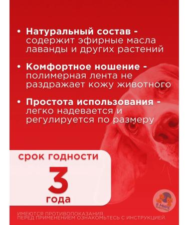 Neoterica Celandine maximum collar 65 cm black - Buy Online on GoSupps.com